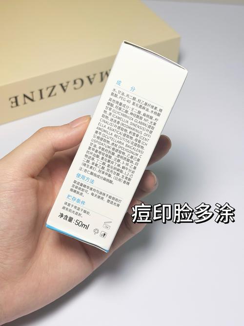 中全净痘液祛痘效果究竟如何？-图2