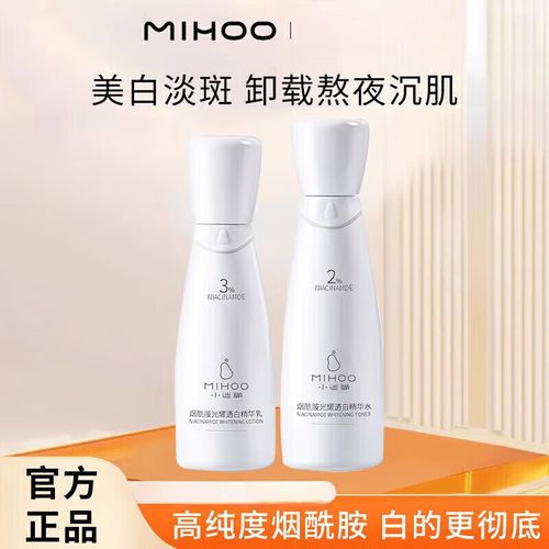 小护肤品有危害吗？-图2