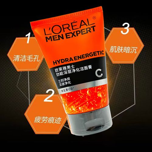 男生祛痘去痘印，洗面奶怎么选？-图3