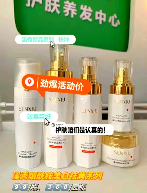 免费做微商代理护肤品,靠谱吗?-图2 免费做微商代理护肤品,靠谱吗?-图2