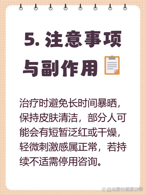红蓝光祛痘前需先挤痘痘吗?-图1 红蓝光祛痘前需先挤痘痘吗?-图1
