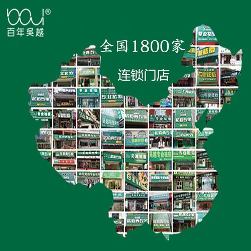 百年吴越祛痘都是痘印?为何无效?-图1 百年吴越祛痘都是痘印?为何无效?-图1