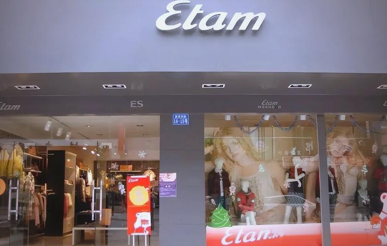 爱格女装适合什么年龄段?-图1 爱格女装适合什么年龄段?-图1