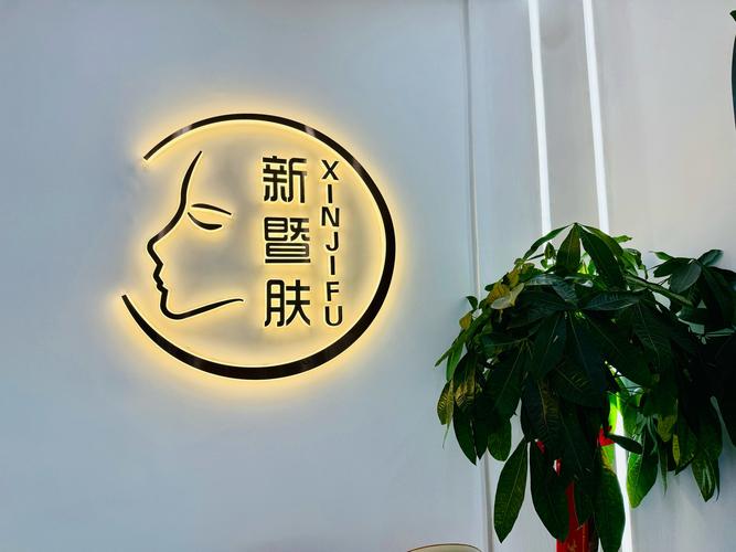 伊痘康中医祛痘真的有效吗?-图2 伊痘康中医祛痘真的有效吗?-图2