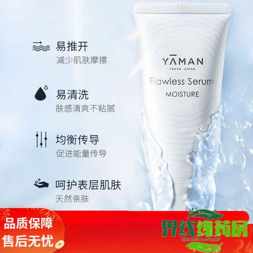 雅萌适合搭配哪些护肤品?-图2 雅萌适合搭配哪些护肤品?-图2