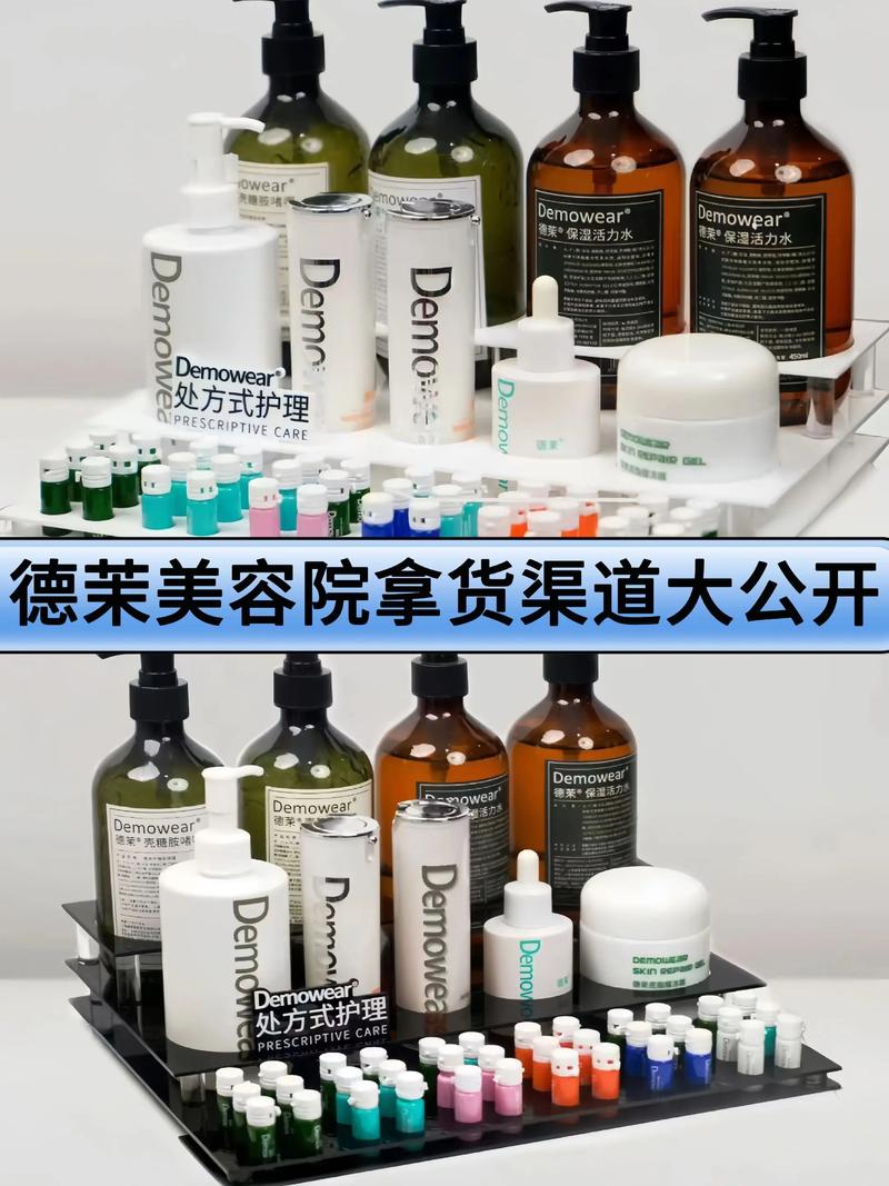 美容院护肤品进货渠道-图1 美容院护肤品进货渠道-图1