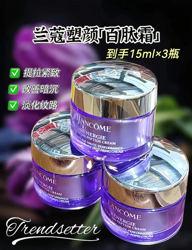 兰蔻护肤品长期用到底好不好?-图3 兰蔻护肤品长期用到底好不好?-图3