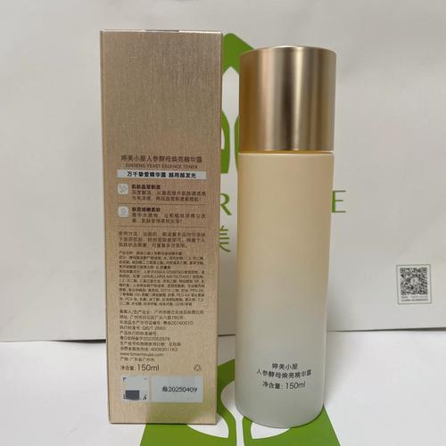 国产婷美护肤品效果真的好吗?-图3 国产婷美护肤品效果真的好吗?-图3