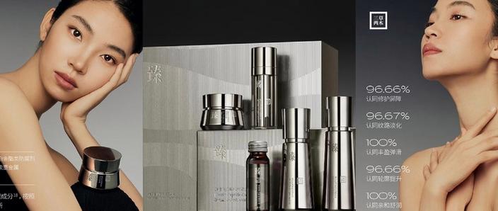 护肤品三草两木排名如何？-图1