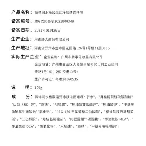 祛痘印牌子怎么选？淡化痘印哪个牌子好？-图3