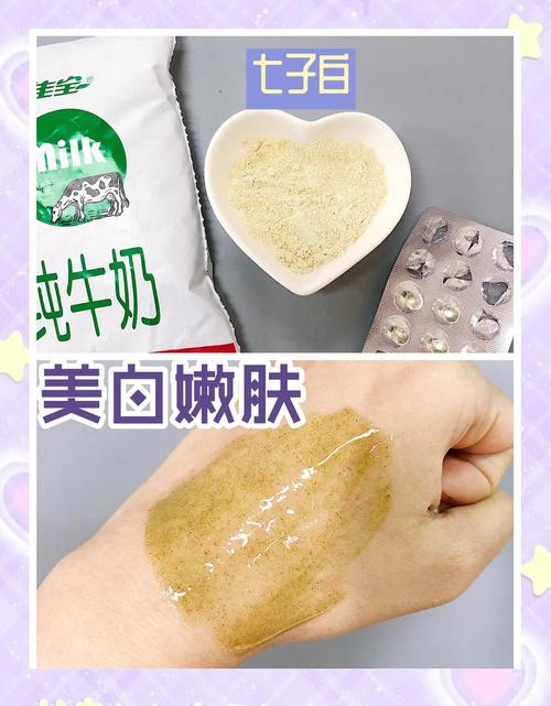 吃祛痘中药反而会发痘吗?-图1 吃祛痘中药反而会发痘吗?-图1