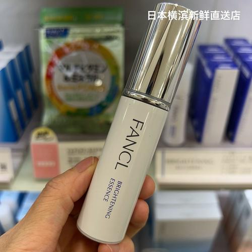 FANCL祛痘美容液效果真的好吗?-图1 FANCL祛痘美容液效果真的好吗?-图1