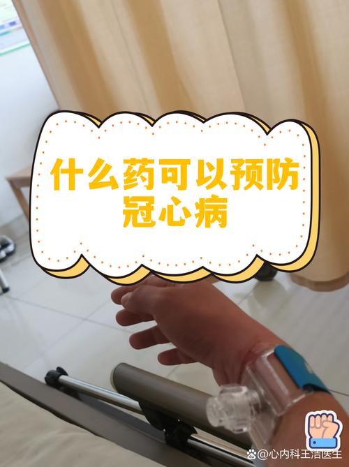 阿司匹林祛痘今天见效-图1