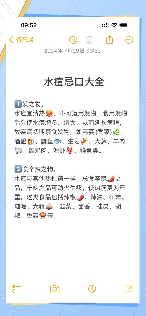 祛痘该吃什么？这些食物真能帮上忙？-图1