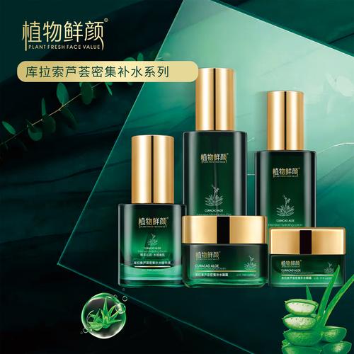 植物叶子护肤品效果真的好吗?-图2 植物叶子护肤品效果真的好吗?-图2