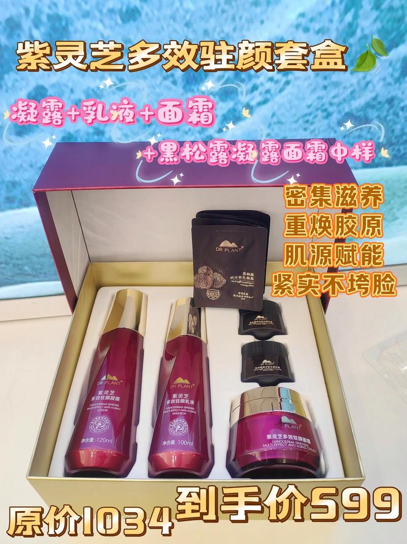 植物医生护肤品价格表贵不贵？-图1