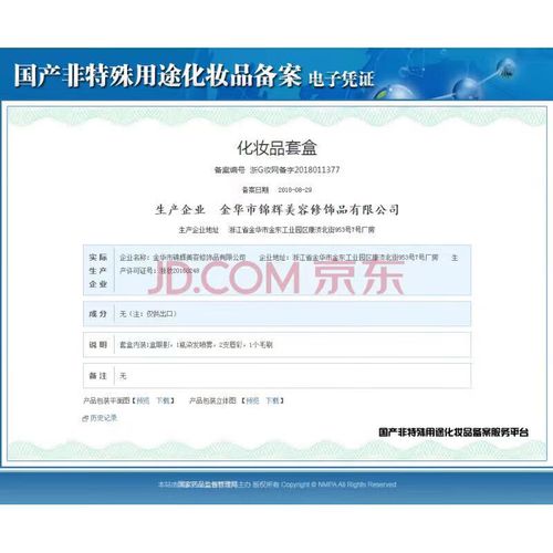 肌肤医生护肤品效果真的好吗？-图1