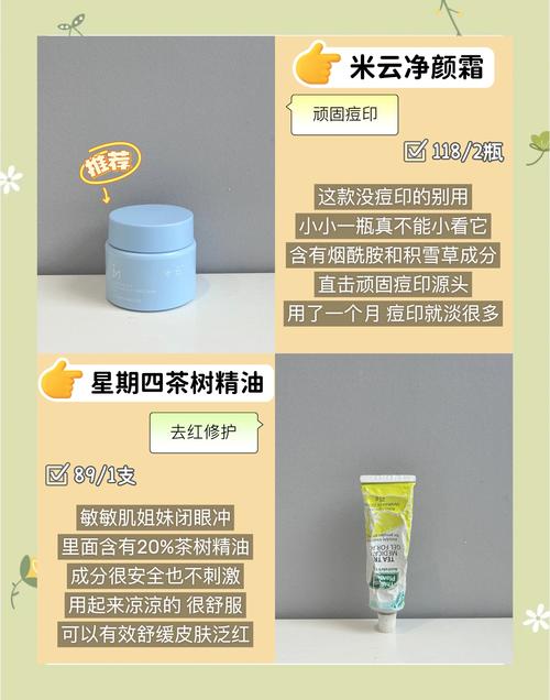 御医堂祛痘去痘印套装效果如何?-图1 御医堂祛痘去痘印套装效果如何?-图1