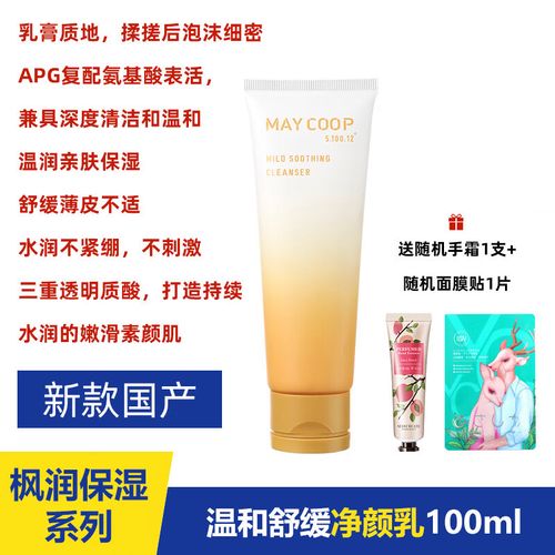 韩国枚柯护肤品到底好不好用？-图2