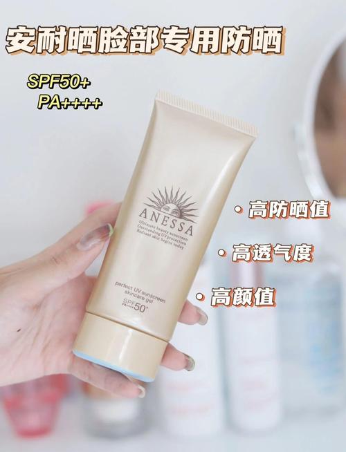 安耐晒护肤步骤怎么用？-图1