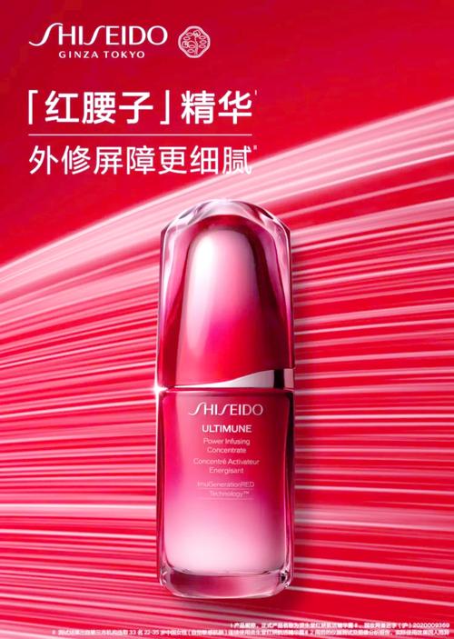 日本中档护肤品哪些更值得买？-图3