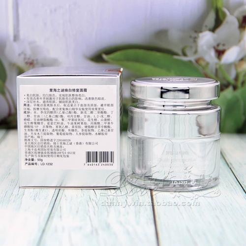 里海之谜护肤品到底好不好用？-图3