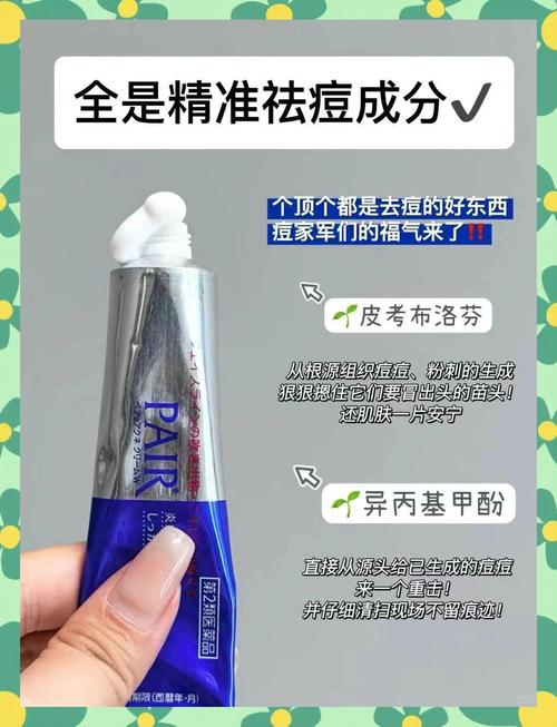 擦狮王祛痘膏为何还反复长痘？-图1