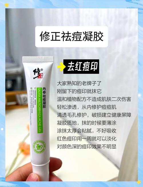 擦狮王祛痘膏为何还反复长痘？-图3