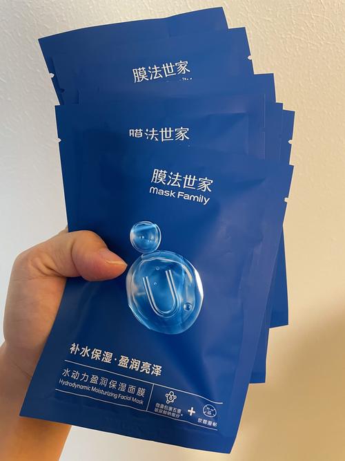 膜法世家护肤品效果真的好吗？-图1