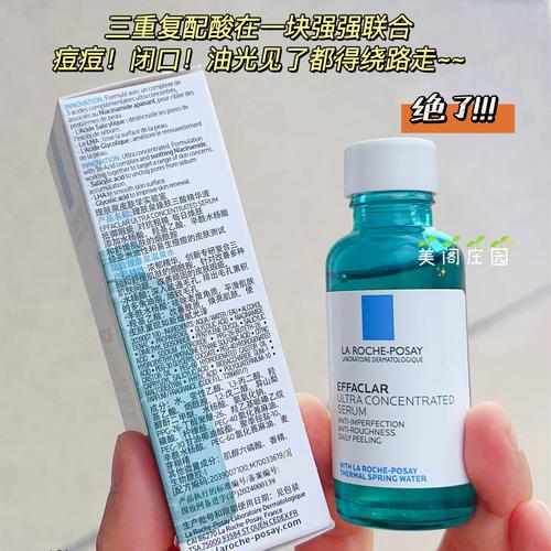 dhc祛痘精华液真的能快速净痘吗？-图2