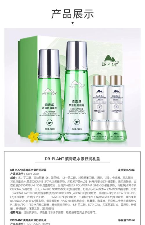 植物补水护肤品哪个牌子的补水效果最好？-图1