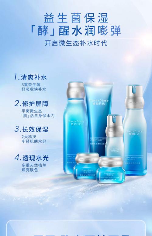 植物补水护肤品哪个牌子的补水效果最好？-图3