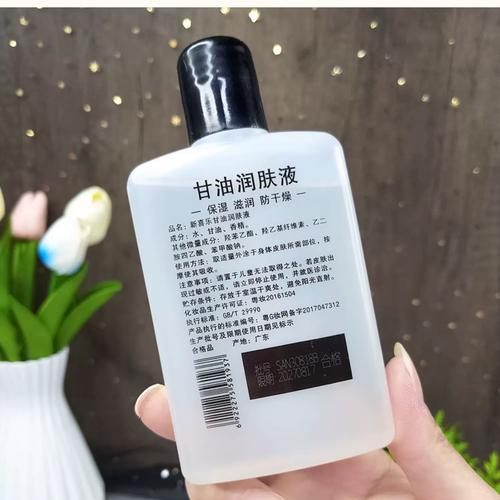 甘油护肤品有何潜在缺点？-图2