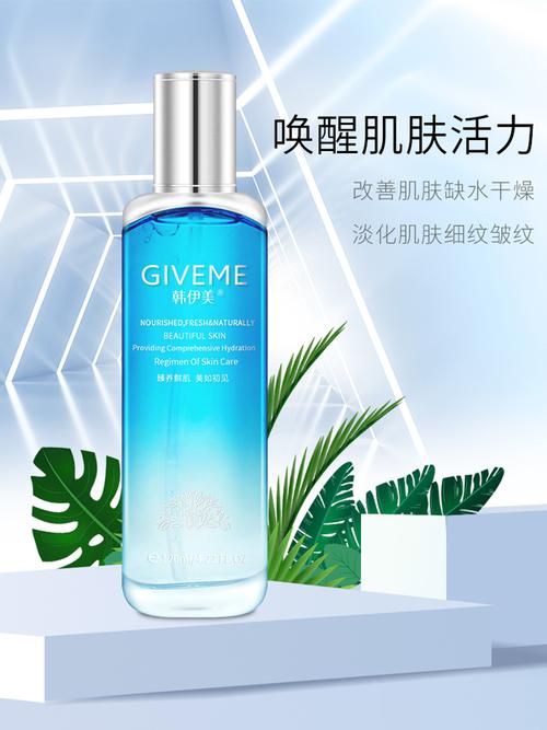 瓷娃娃护肤品适合人群-图2