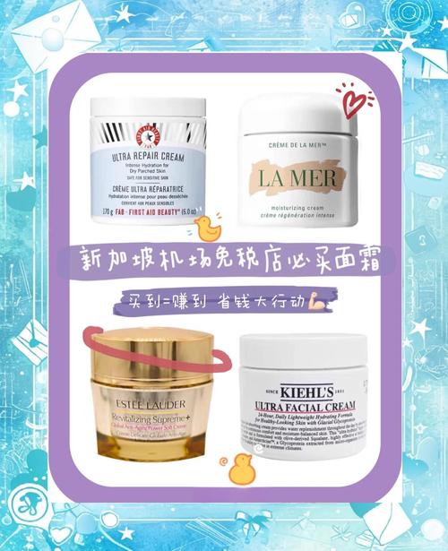 新加坡护肤品真的便宜吗？-图1