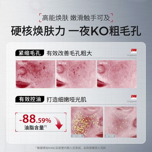 新加坡护肤品真的便宜吗？-图2