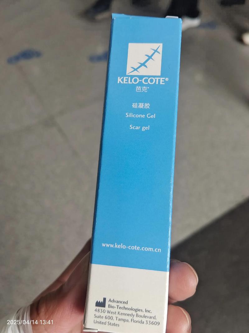 美国祛痘坑痘疤产品真的有效吗?-图1 美国祛痘坑痘疤产品真的有效吗?-图1