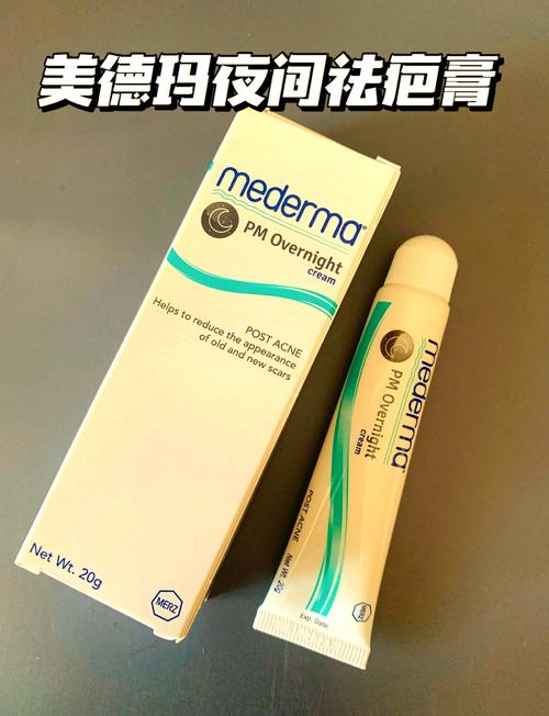 美国祛痘坑痘疤产品真的有效吗?-图2 美国祛痘坑痘疤产品真的有效吗?-图2