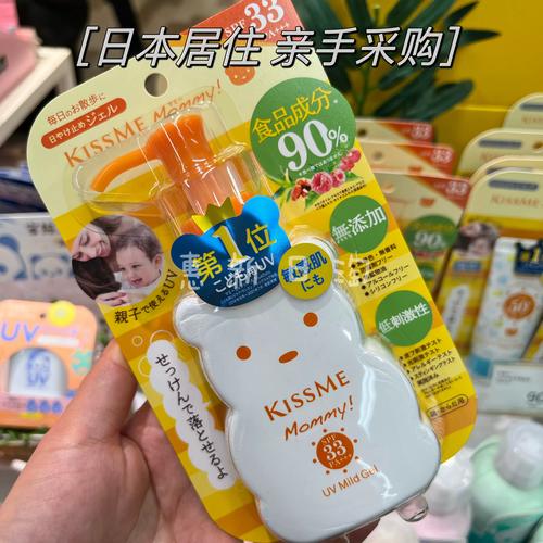 Kiss me祛痘效果真的好吗？-图3