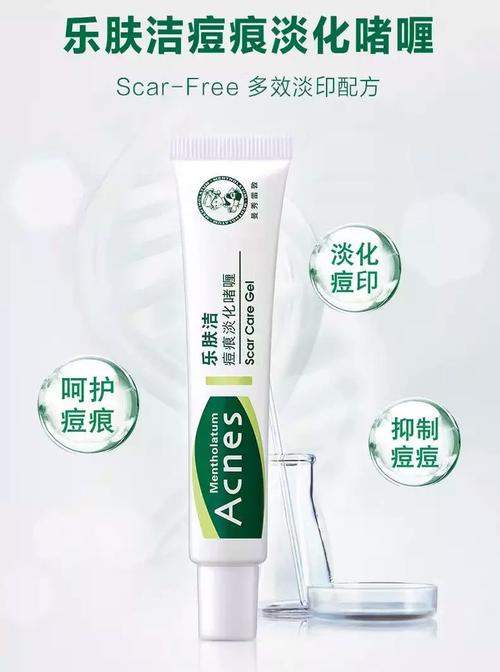 曼秀雷敦祛痘啫喱哪个版本好用？-图2