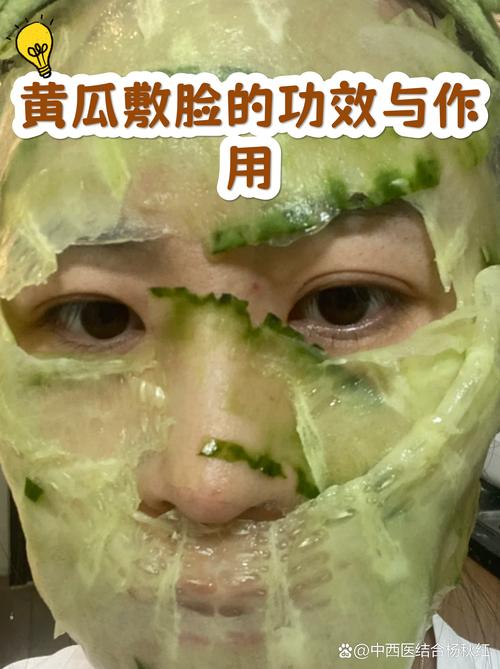 黄瓜护肤品哪些真正好用?-图2 黄瓜护肤品哪些真正好用?-图2