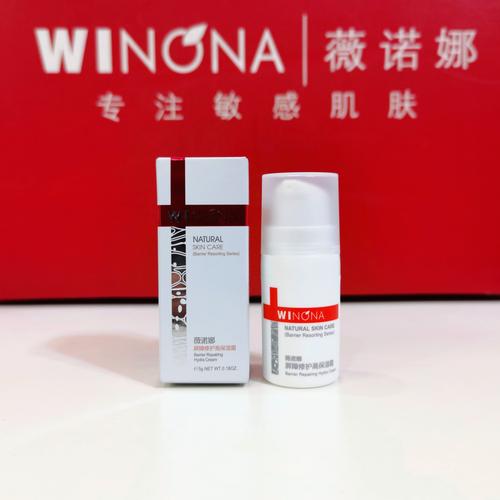 敏感肌可用的护肤品牌-图3