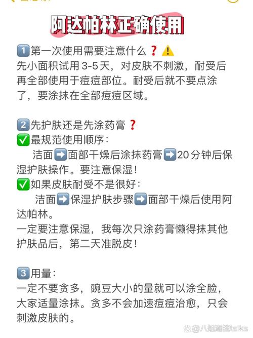 阿司匹林能祛痘吗？怎么用才安全？-图1