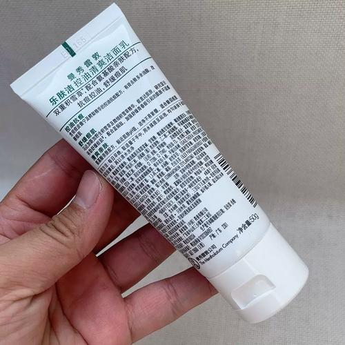 曼秀雷敦祛痘啫喱含哪些有效成分？-图2