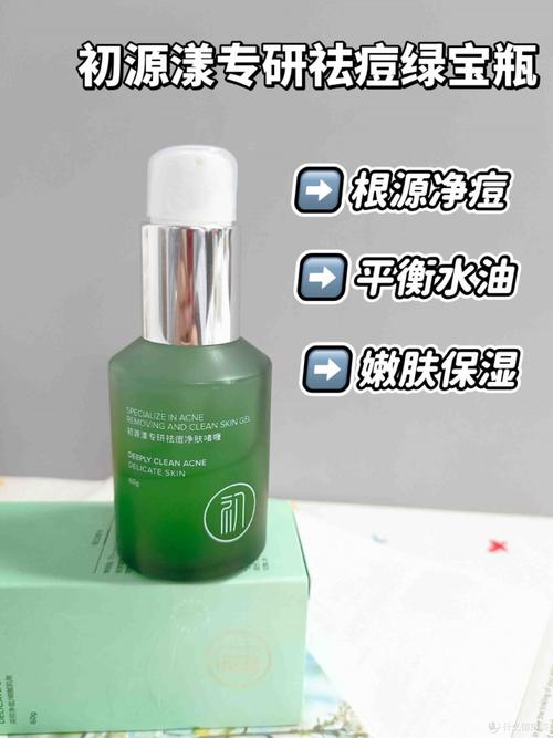 天下无痘美白祛痘套装-图3