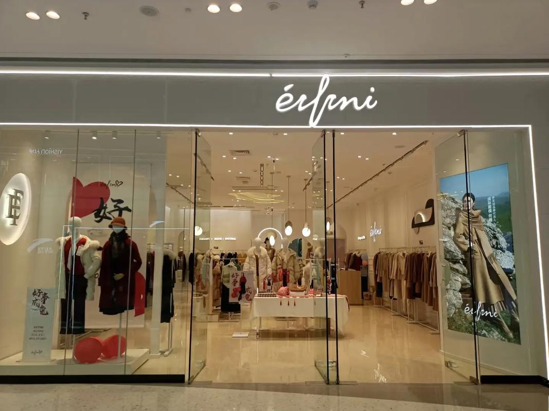 爱情最美丽,是女装品牌还是爱情感悟?-图1 爱情最美丽,是女装品牌还是爱情感悟?-图1