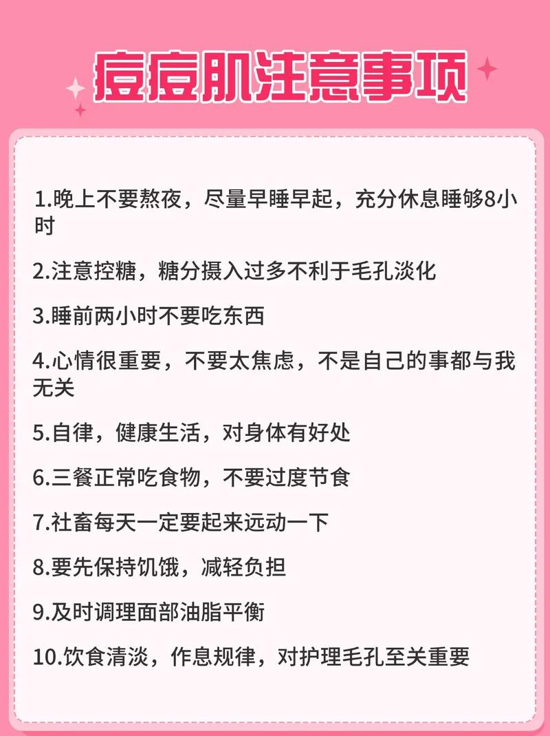 FANCL祛痘印核心成分是什么?-图2 FANCL祛痘印核心成分是什么?-图2