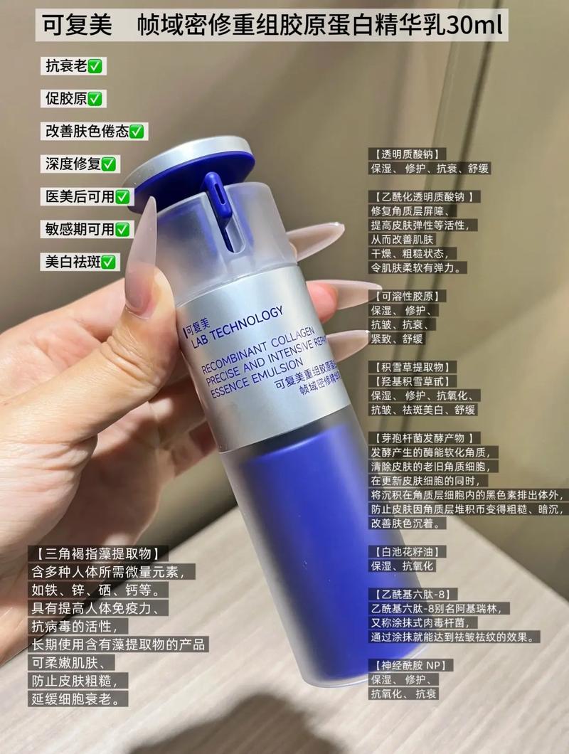 水循环护肤品用后效果真的如宣传吗？-图2