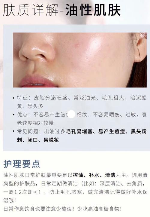 怎样识别护肤品的好坏-图3