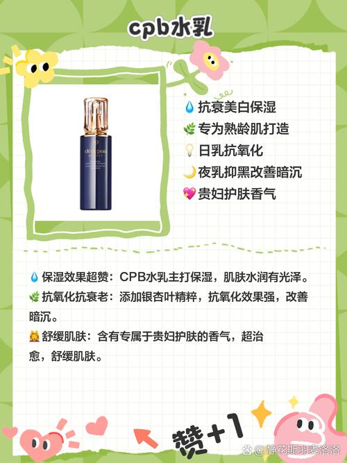 18岁以下适合哪些护肤品？-图2